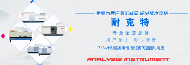 納米粒度儀制備的膠原基納米TiOz復(fù)合材料具有一定的熱穩(wěn)定性和良好的力學(xué)性能